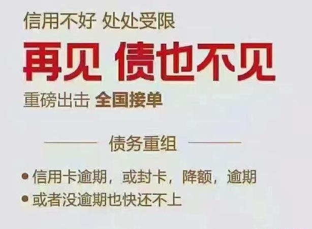 地产债务重组路线，重塑行业生态，化解债务风险