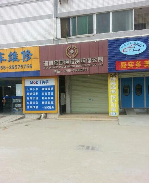 深圳宝安区电脑抵押店，专业、安全、便捷的抵押服务