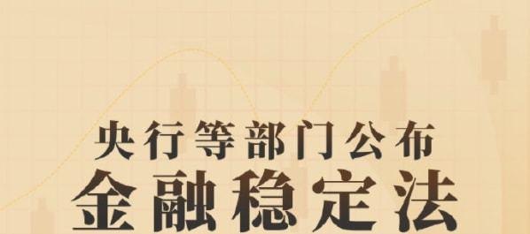 深圳宝安区严打套路贷，维护金融秩序与社会稳定