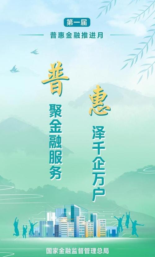 深圳宝安区信用贷款，助力个人和企业发展的金融工具
