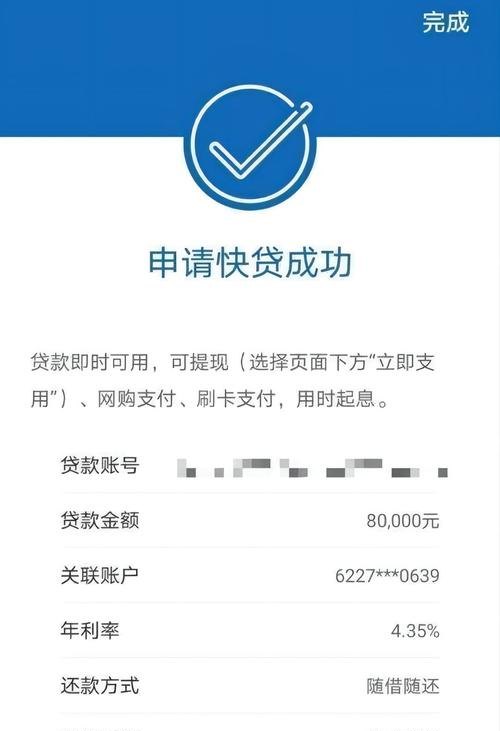 深圳宝安区银行贷款，满足你的资金需求
