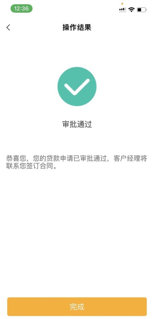 企业贷款资金账户，理解与管理