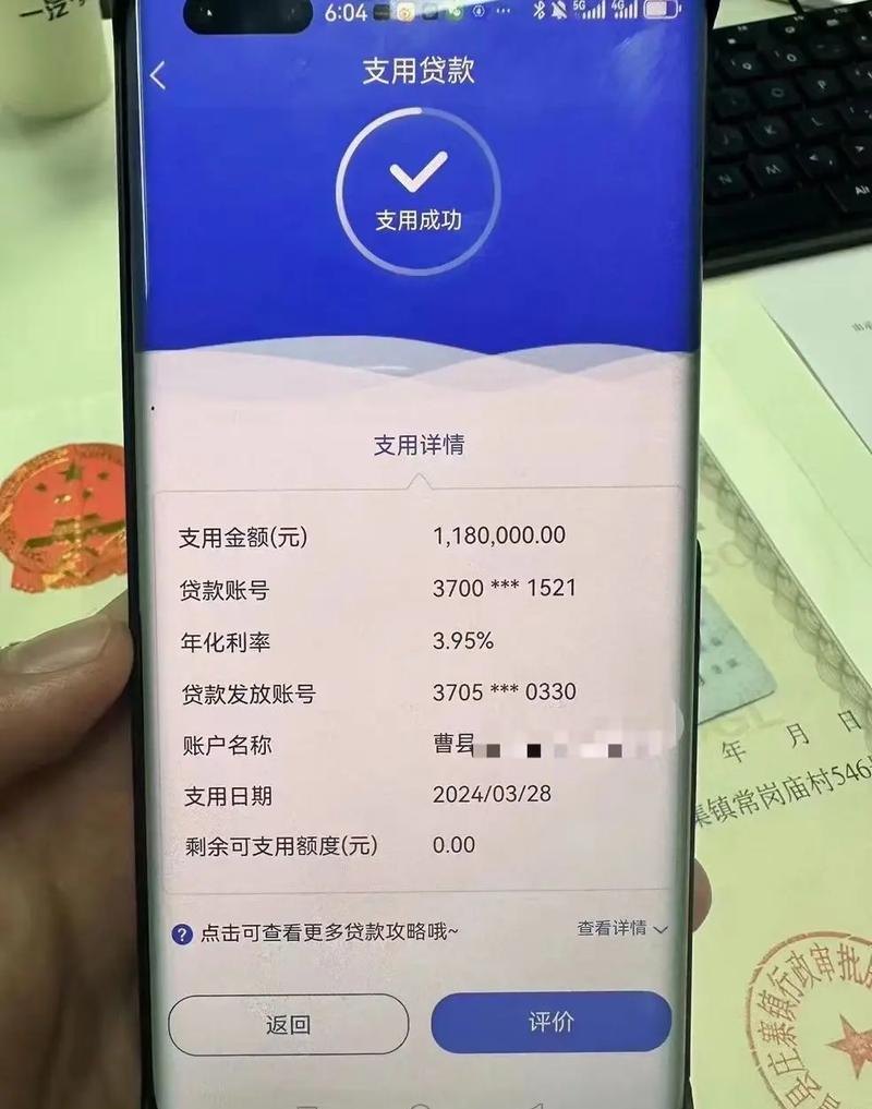 企业贷款后资金如何取出来