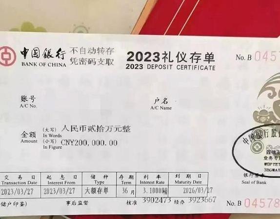 企业定期存款的资金可以被贷款吗？
