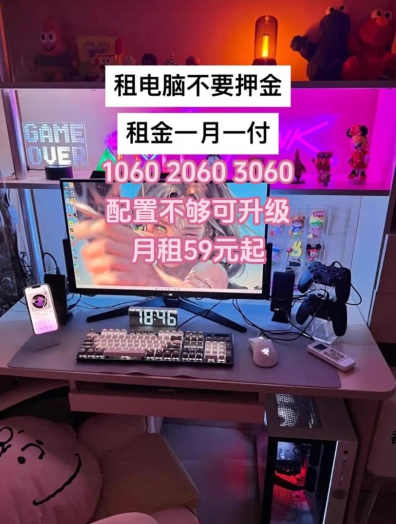 深圳宝安区电脑抵押租赁，灵活解决电脑需求的创新方式