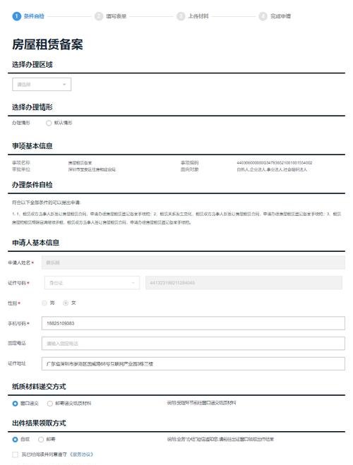 深圳宝安区电脑抵押指南