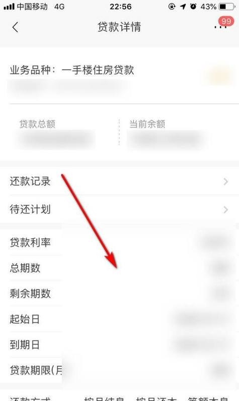 深圳市宝安区贷款网点查询指南