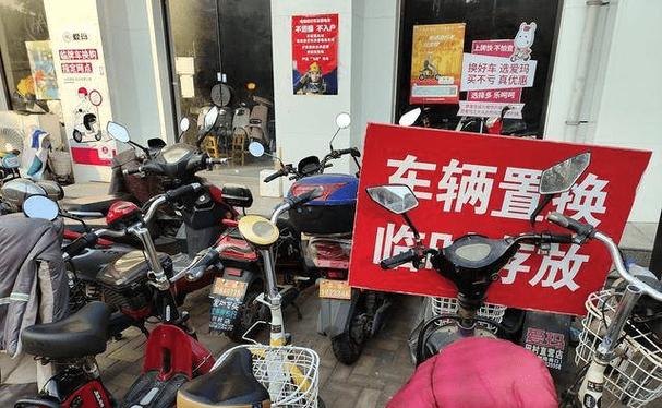 深圳宝安区电动车抵押借款，灵活解决资金需求的选择