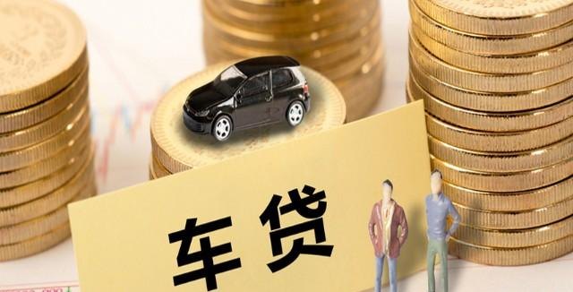 二手车按揭贷款融资企业，助力二手车市场发展的重要力量
