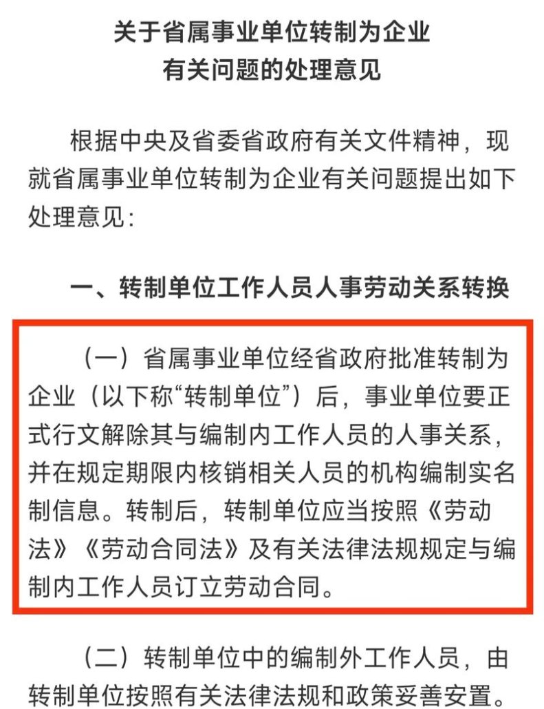 企业抵押贷款能否核销