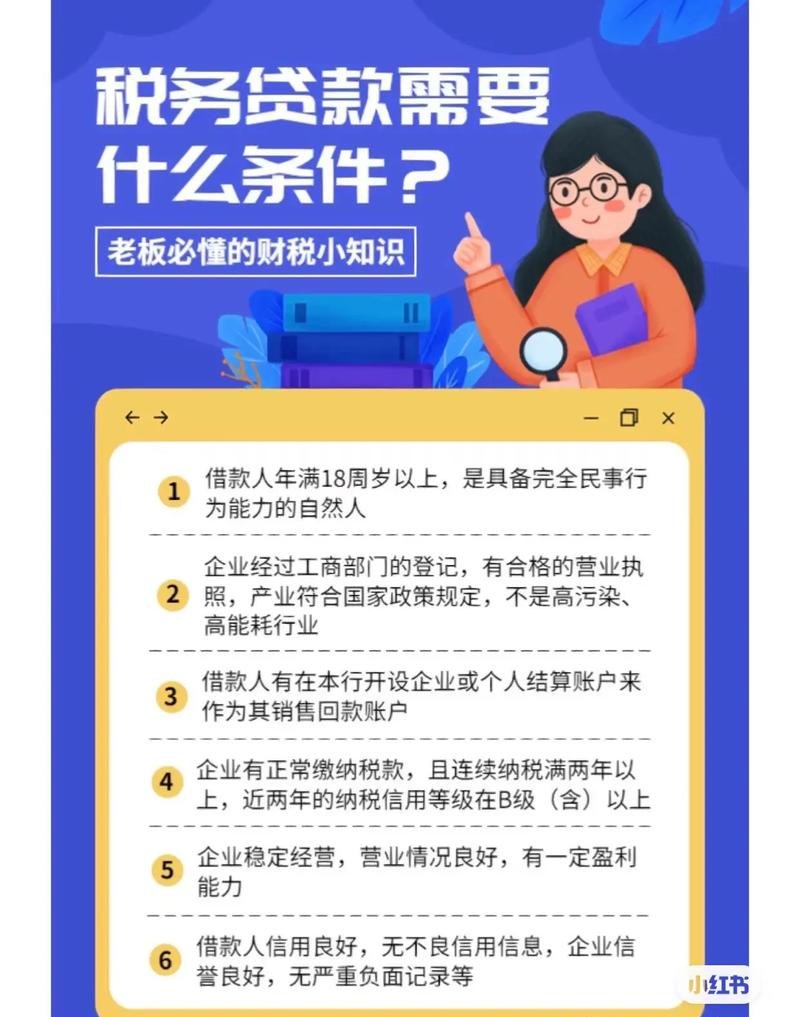 企业房屋抵押贷款，你需要知道的一切