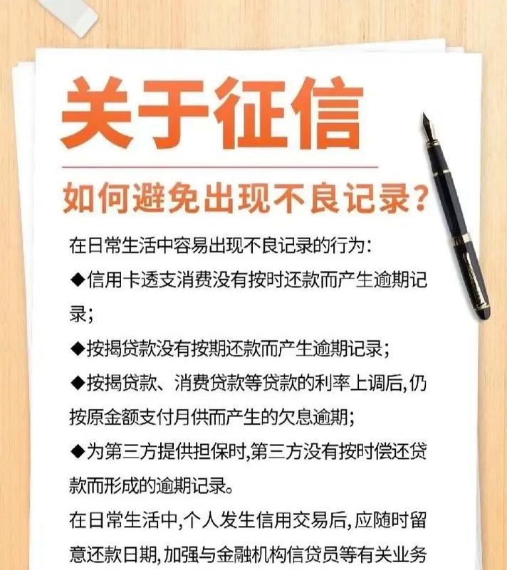 企业征信哪个银行贷款？