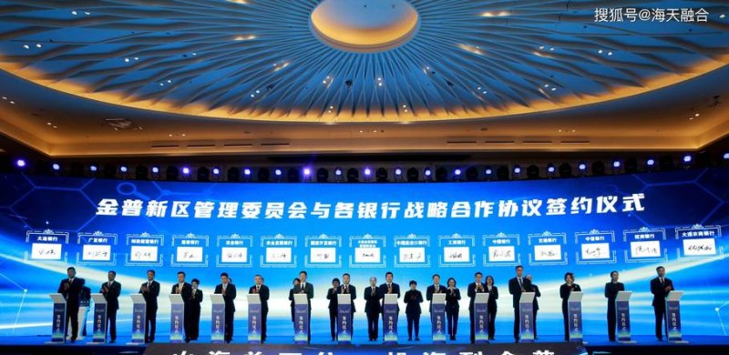 融资担保机构助力中小企业发展