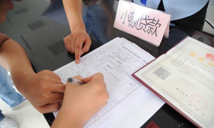 企业贷款担保人是否属于消费者？