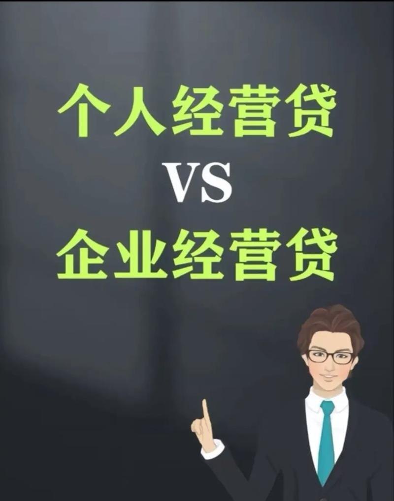 银行贷款与企业生存，靠贷款发工资的企业能撑多久？