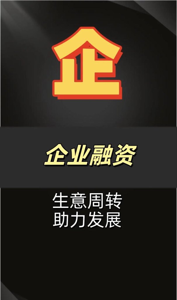上海小企业信用贷款，助力企业发展的重要金融工具