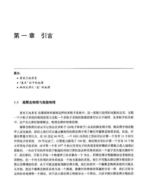 一、引言