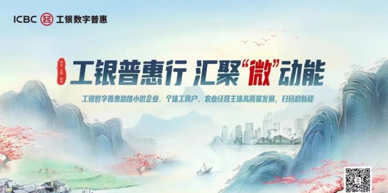 企业工行信用贷款，助力企业发展的金融利器