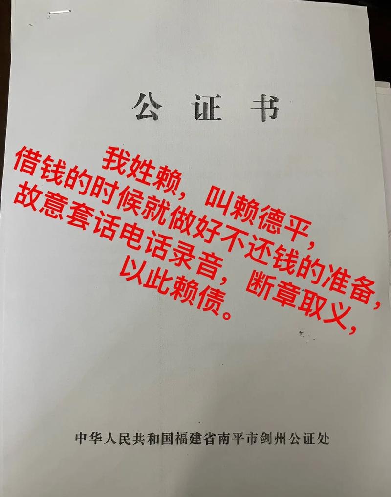 融资企业贷款放款前是否需要公正