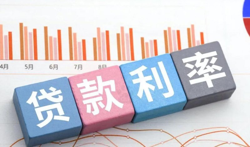 常州企业信用贷款利率