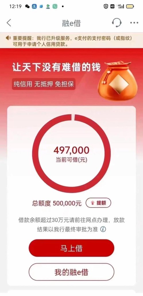 工行企业信用贷款在哪