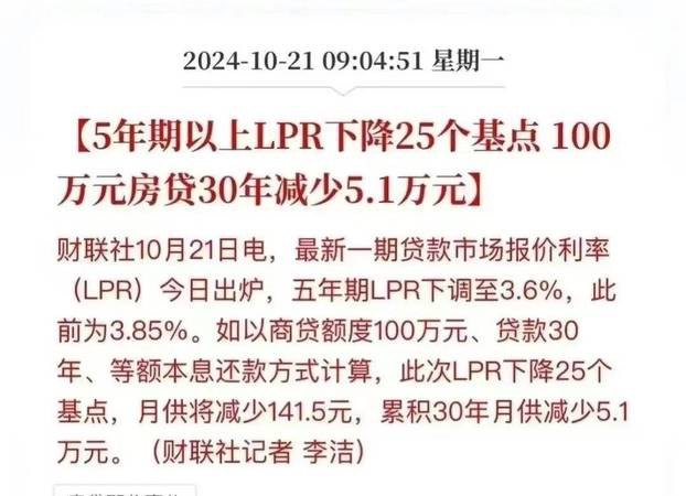 同一企业在不同银行贷款的利弊分析