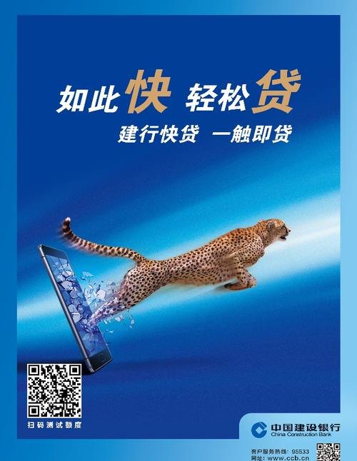 建设银行企业短期信用贷款，助力企业发展的灵活之选