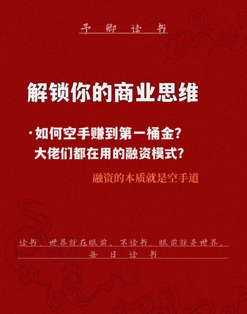 民营企业融资贷款为何难？