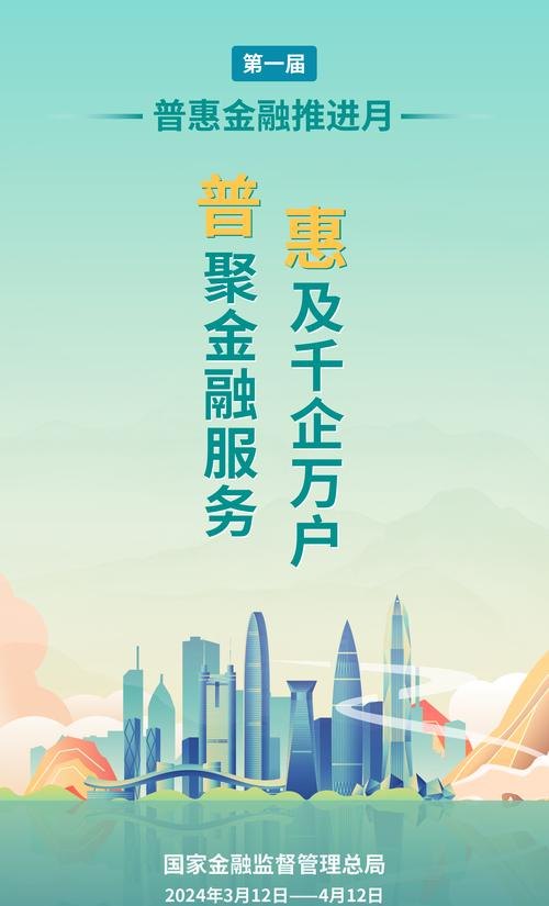 丽水企业无抵押贷款，助力企业发展的金融利器
