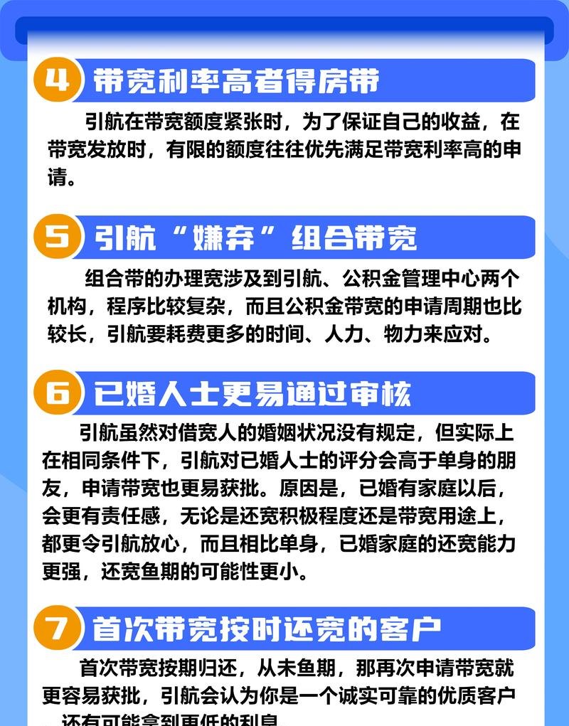 中小企业贷款，银行贷款条件与潜规则的探究
