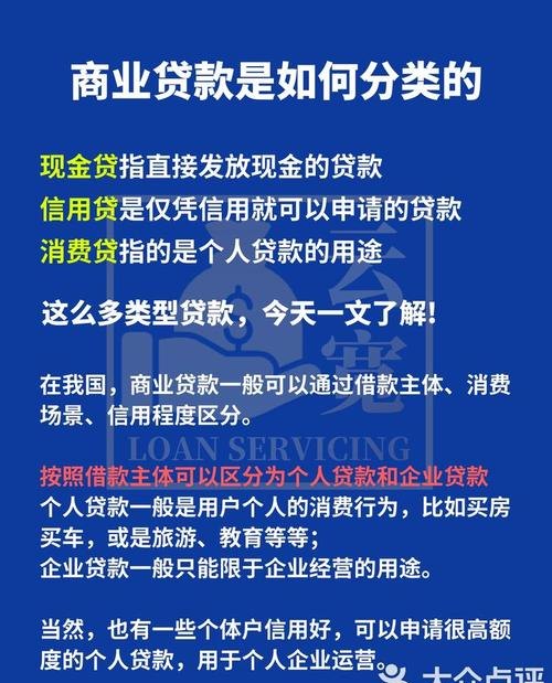 连云港企业无抵押信用贷款，助力企业发展的新途径
