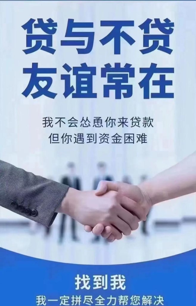 石家庄银行信用贷款，助力个人与企业发展的金融工具