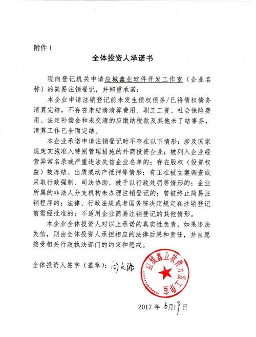 应城企业信用贷款厂家批发价格