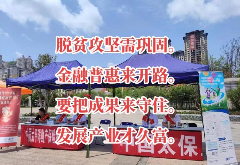 北京海淀百家企业获纯信用贷款，助力经济复苏