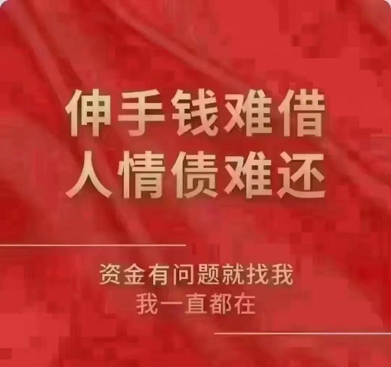 宜春个人及企业银行信用贷款，实现梦想的金融支持