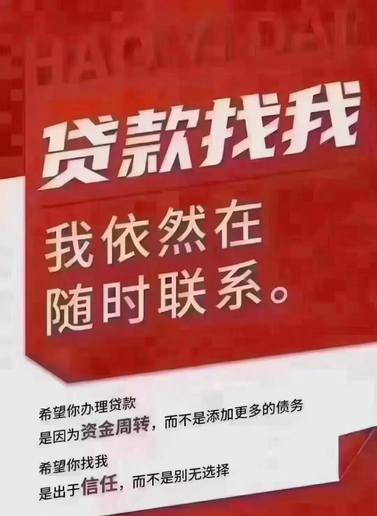  探索白银个人及企业银行信用贷款的奥秘