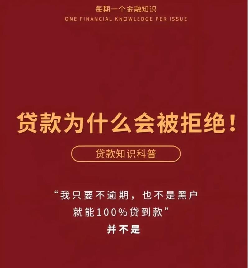 彭泽企业无抵押贷款，助力企业发展的金融利器
