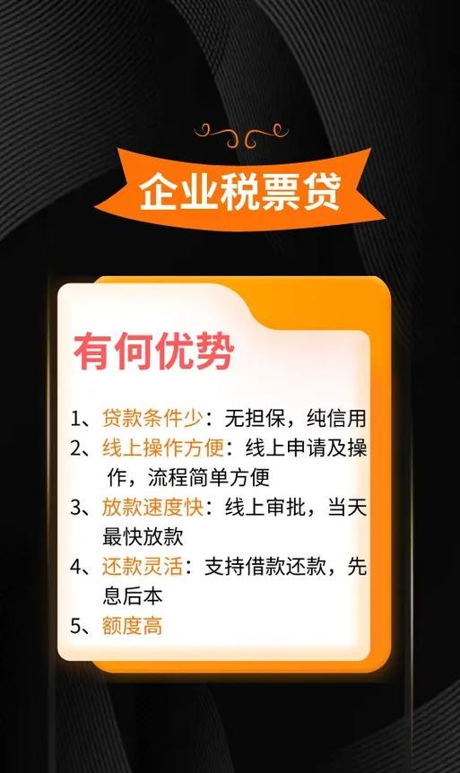 企业银行贷款利息抵扣，专票的奥秘与解答