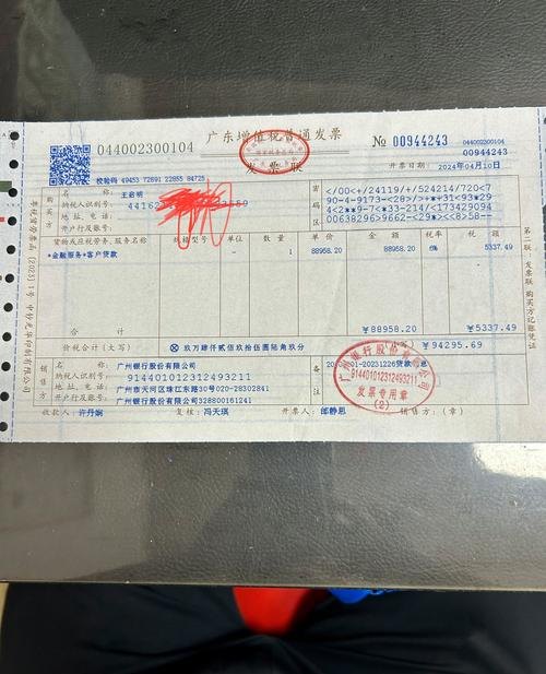 企业银行贷款后需要提供发票吗？
