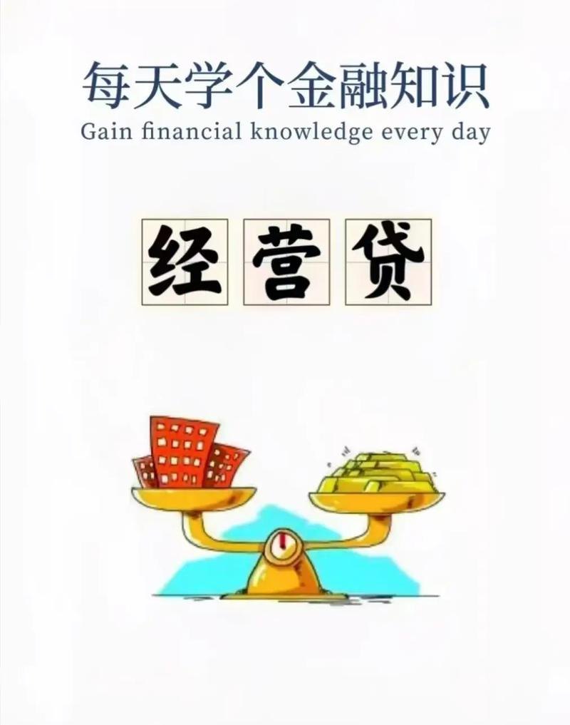 企业无力经营，银行贷款何去何从？