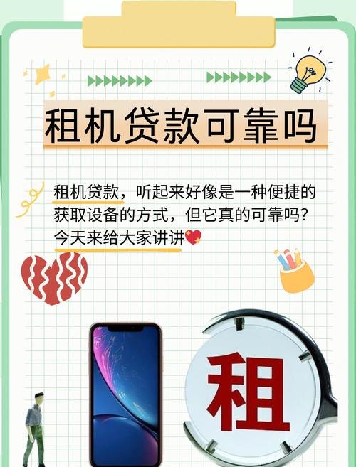 租赁企业能否从银行获得贷款？