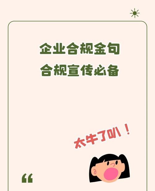 企业流动资金贷款与在建工程抵押的合规性探讨