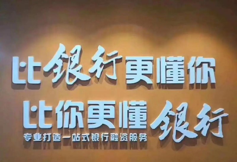 企业贷款，中介助力，安全快捷