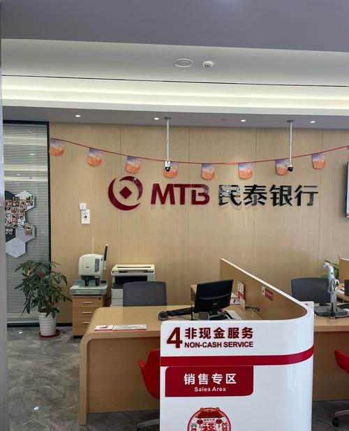 民泰银行企业信用贷款，助力企业发展的金融引擎