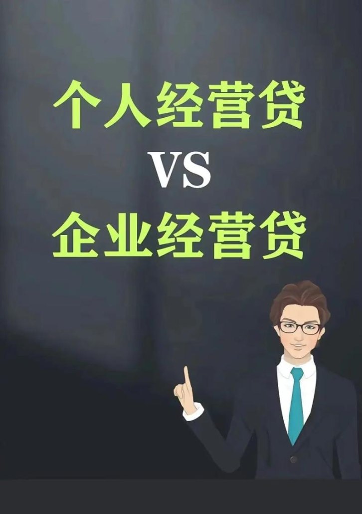 企业年金抵押贷款哪家银行可以办