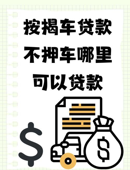 企业除了抵押还能怎样贷款