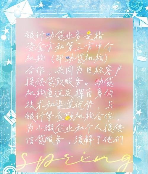 企业银行贷款一千万，机遇与挑战并存