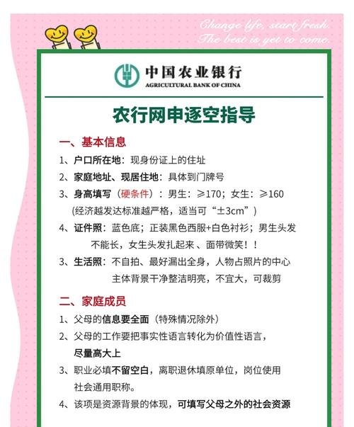 论农行企业信用贷款管理办法的重要性与完善策略