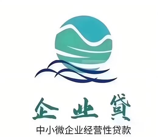 中期流动资金贷款，助力企业稳健发展的重要引擎