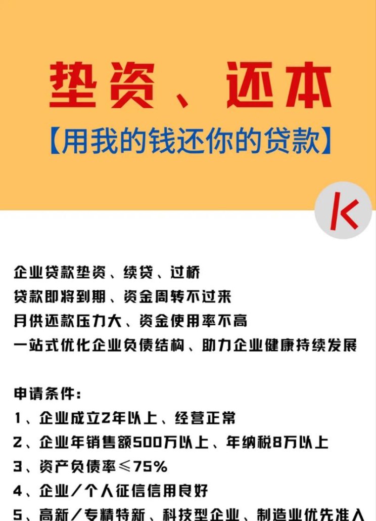 企业信用贷款能贷100万吗